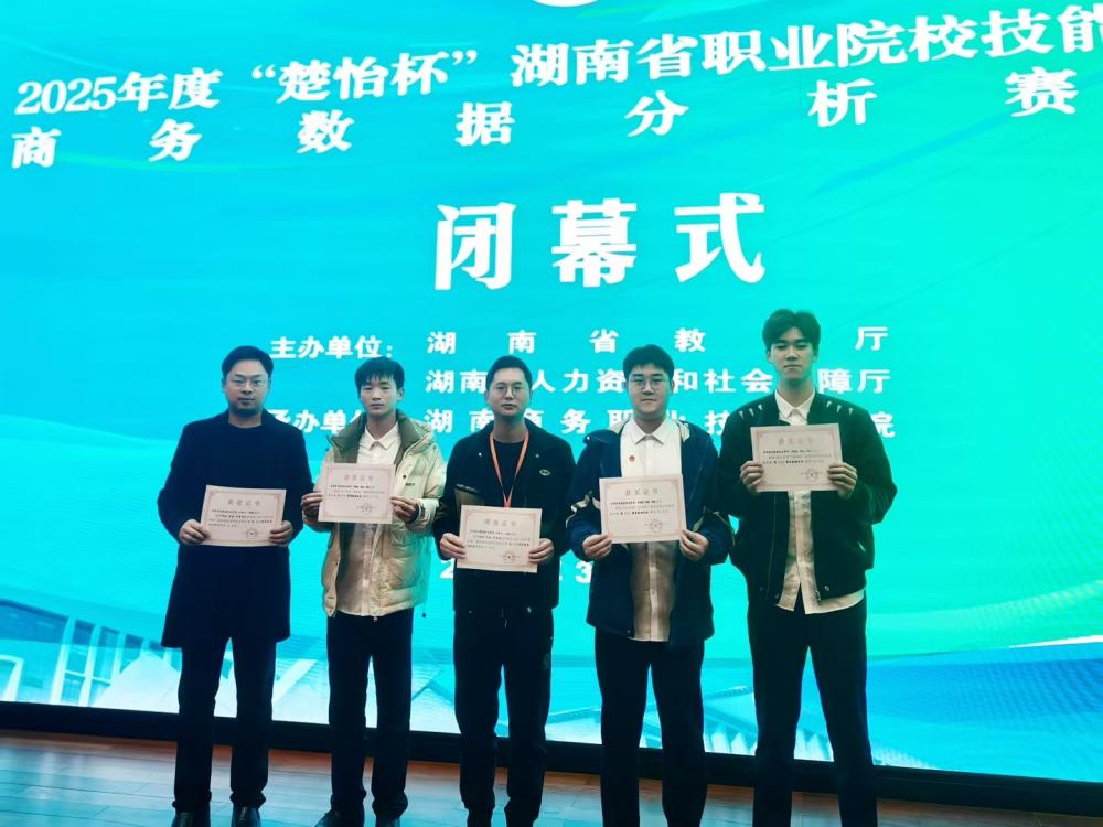 3377体育超级联赛图片