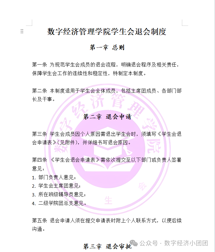 3377体育客户端