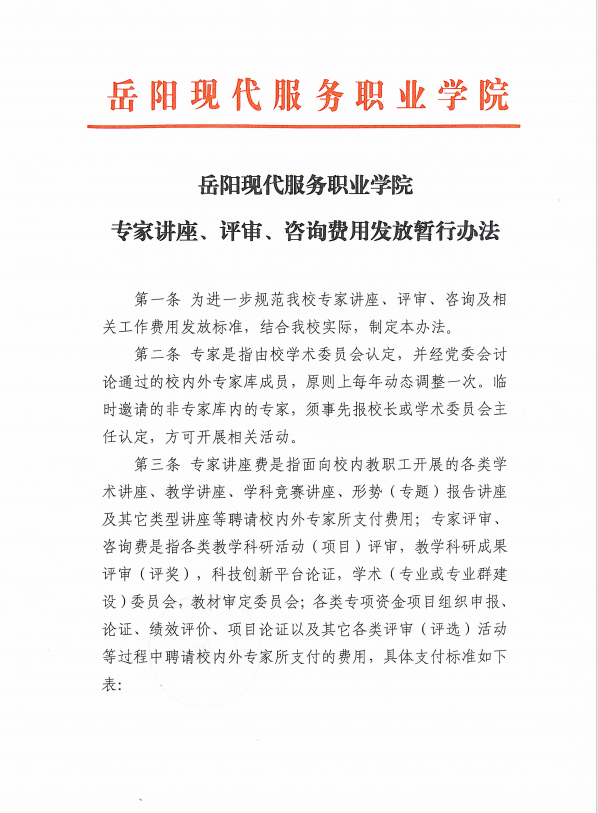 3377体育平台图片