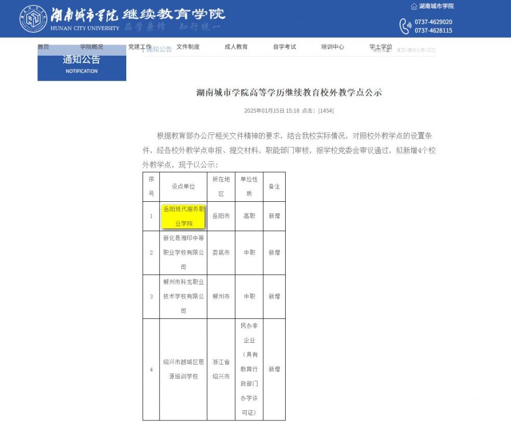3377体育备用网址
