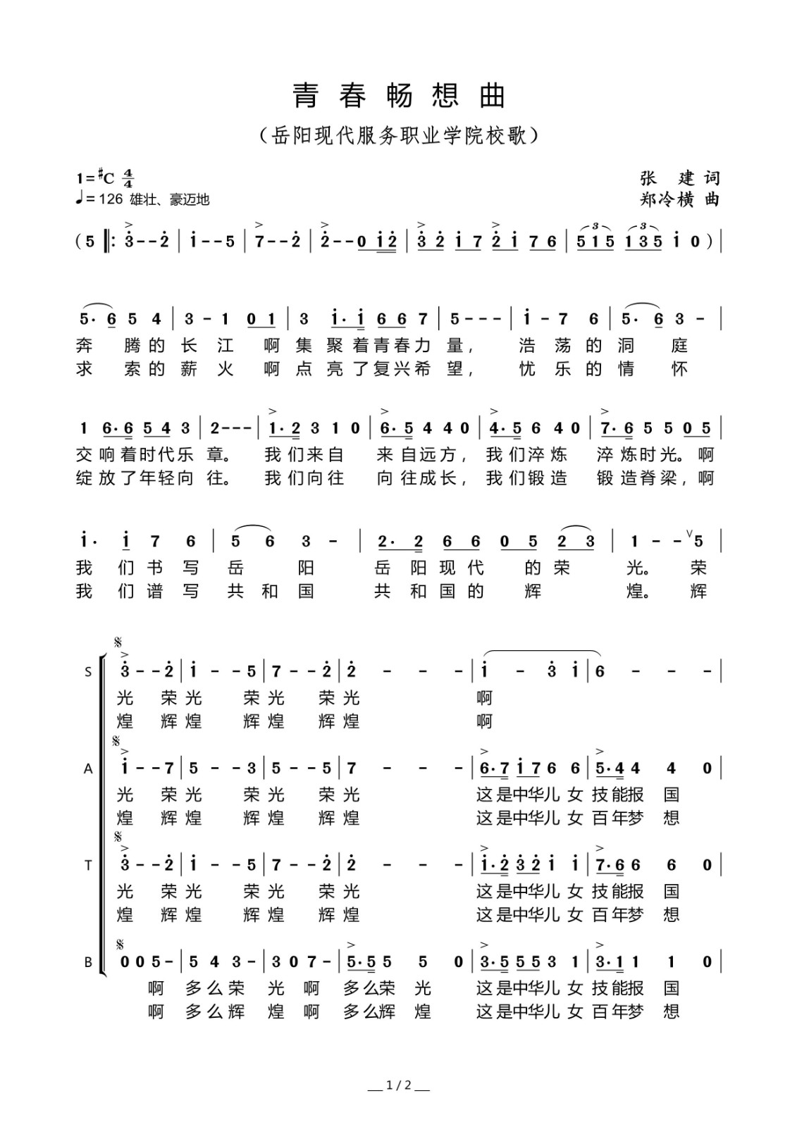3377体育体育频道