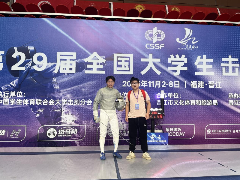 3377体育超级联赛