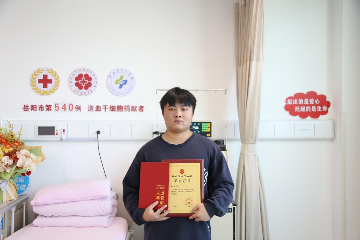 3377体育超级联赛