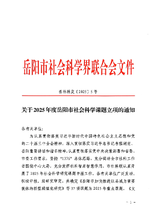 3377体育APP下载