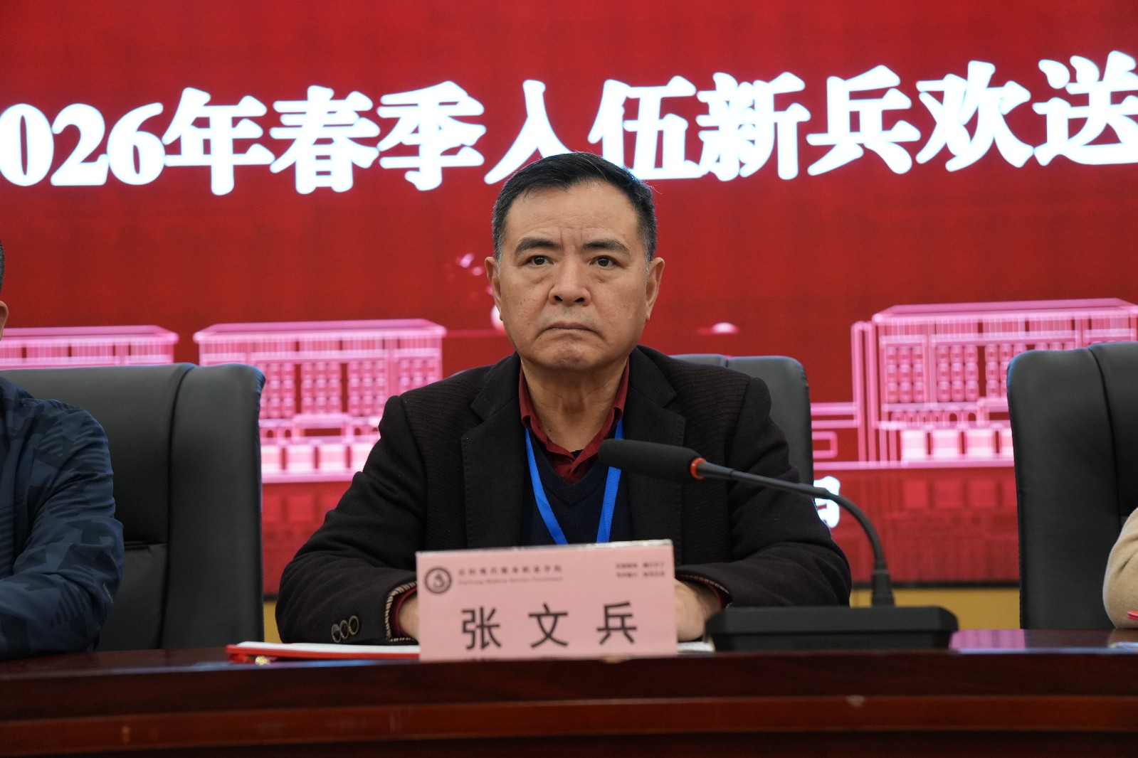 微信图片_20260312163304_466_686.jpg