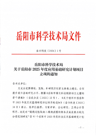 3377体育APP下载
