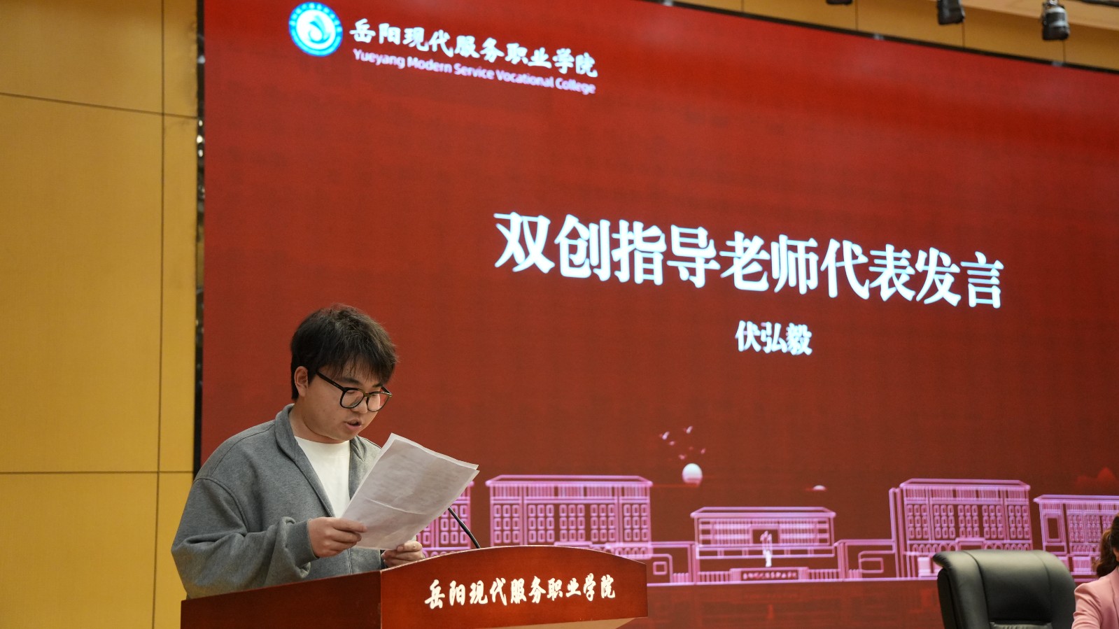 3377体育官方线路
