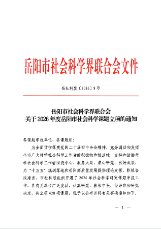 3377体育APP下载