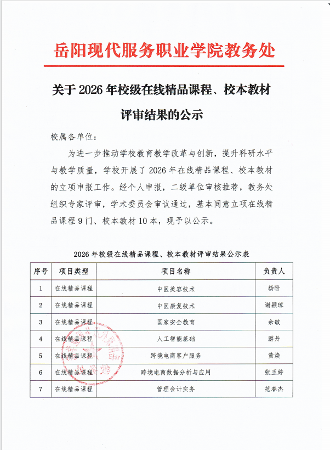3377体育官方线路