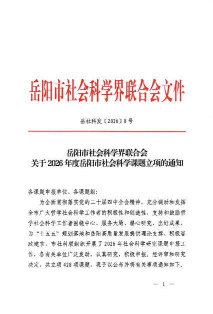 3377体育超级联赛
